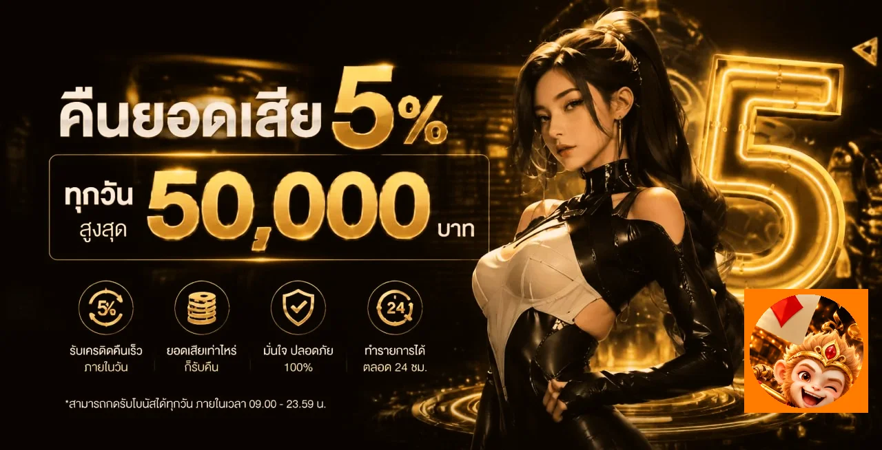 OMAKASEBET เว็บตรง ทางเข้า สมัคร สล็อต และคู่มือใช้งาน
